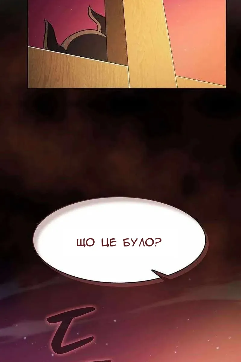 Сторінка 93