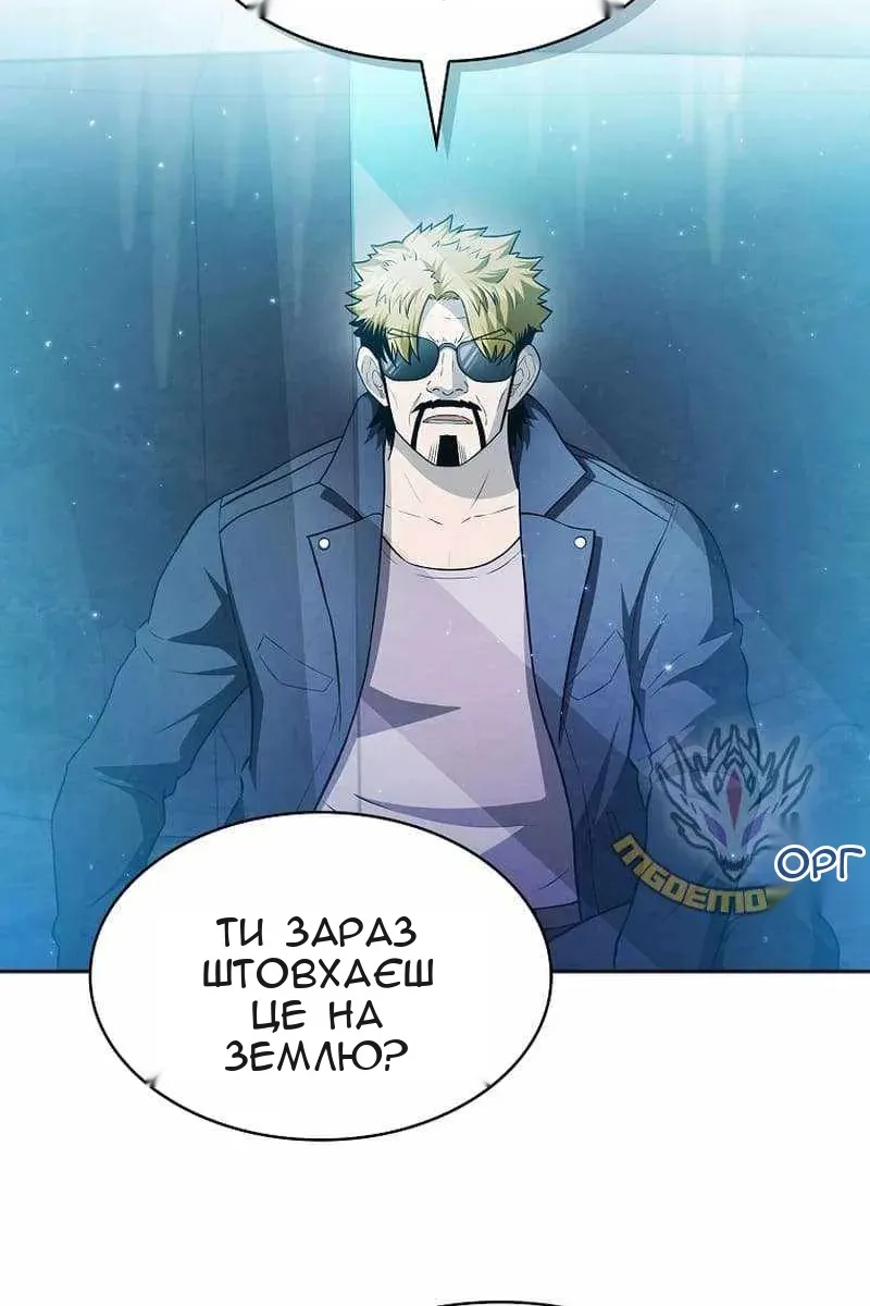 Сторінка 4