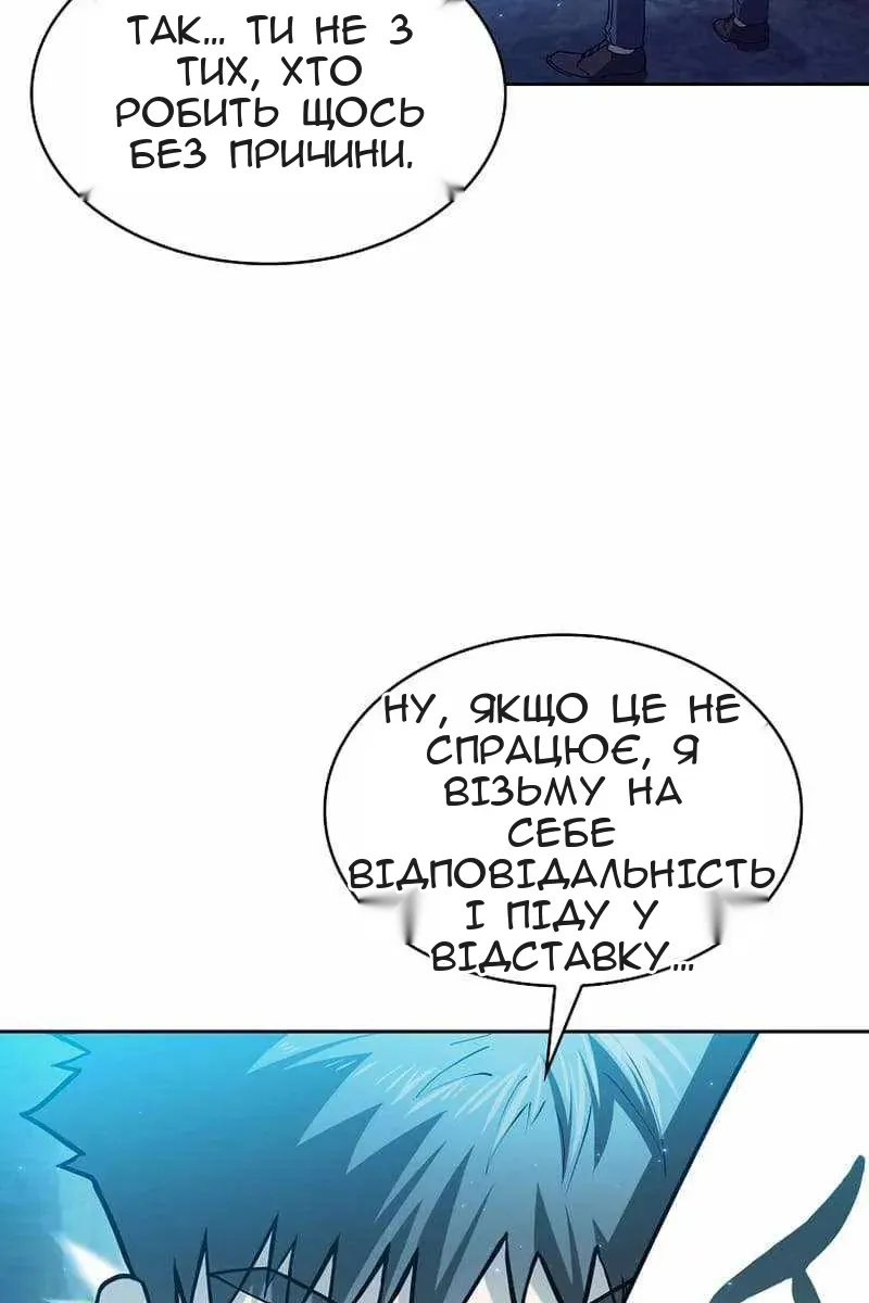 Сторінка 11