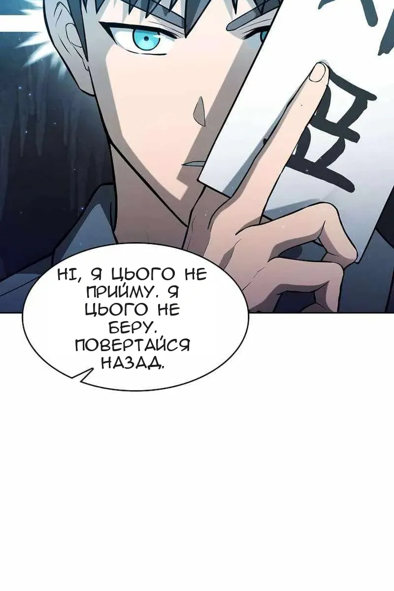 Сторінка 12