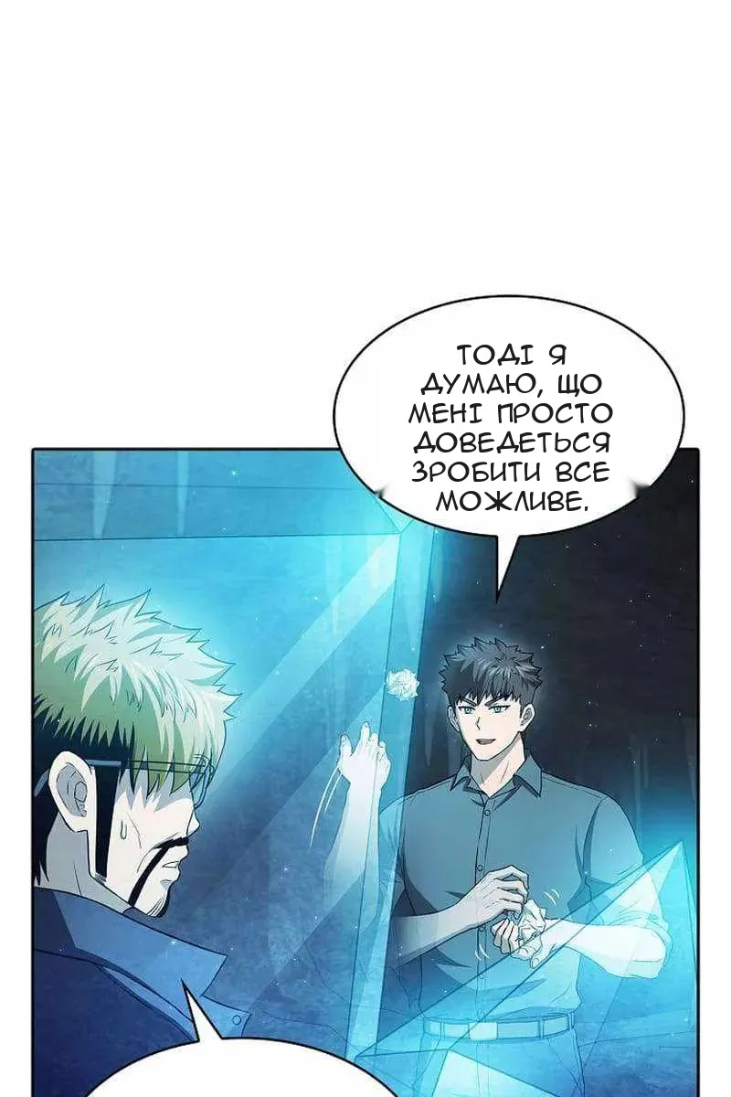 Сторінка 13