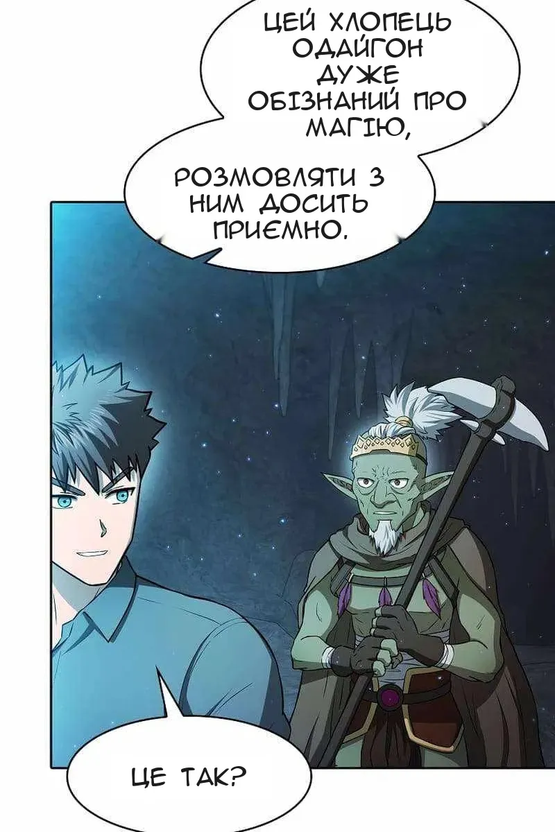 Сторінка 16