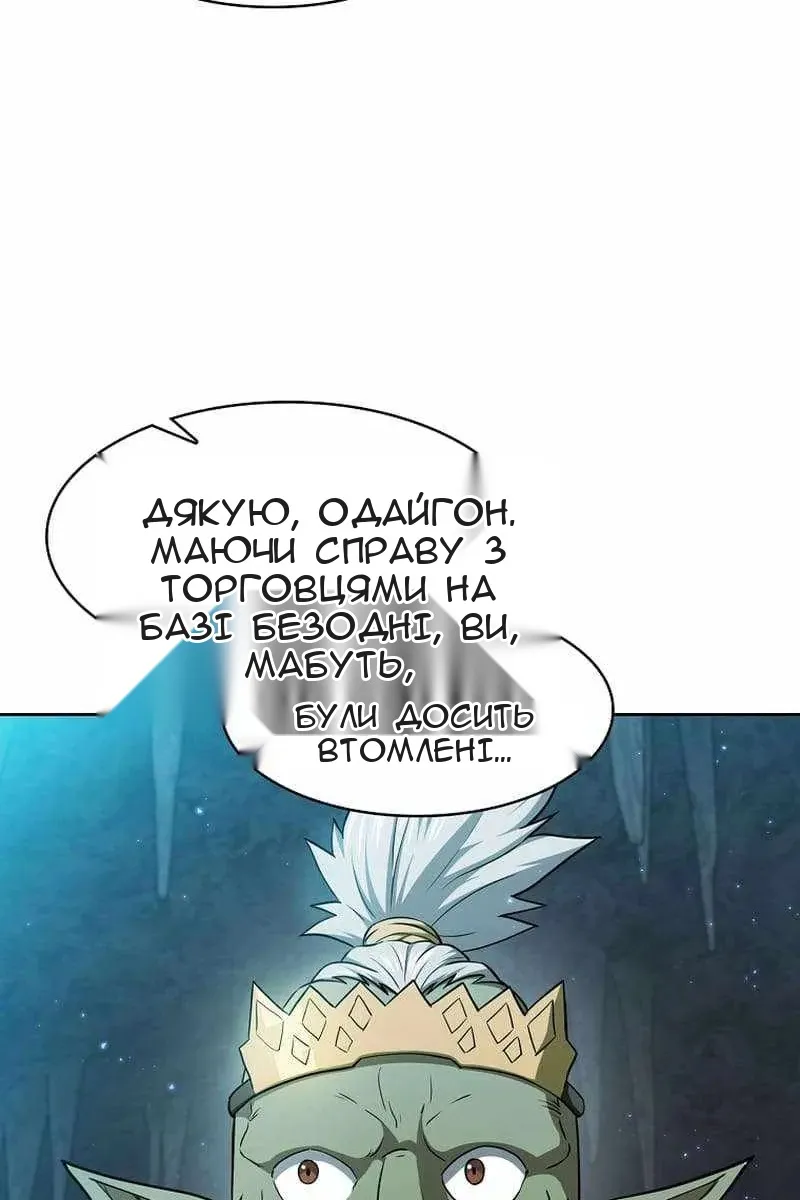 Сторінка 17