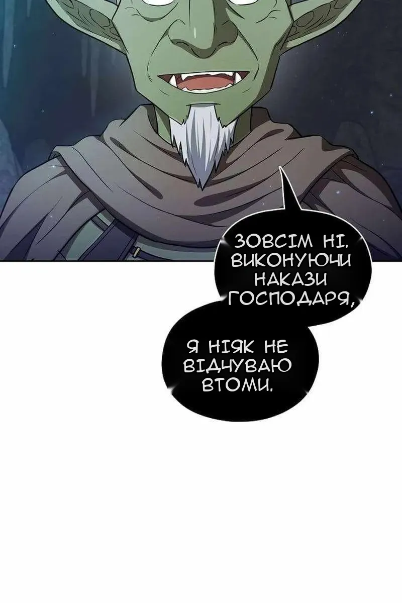 Сторінка 18