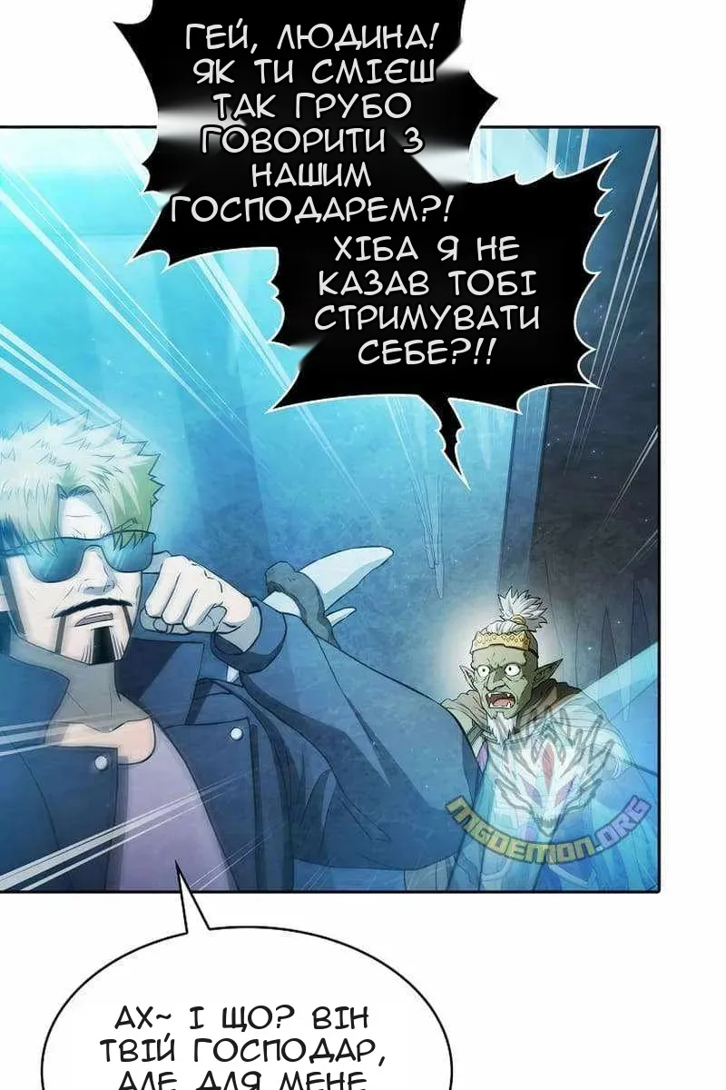 Сторінка 20