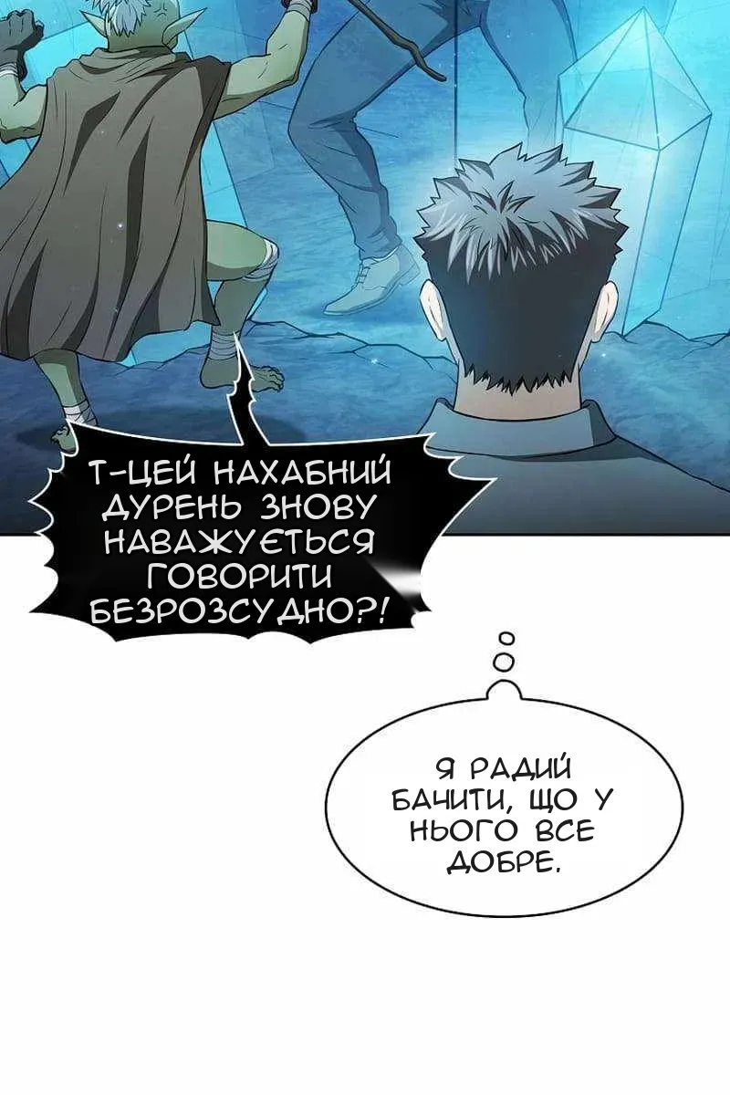 Сторінка 22