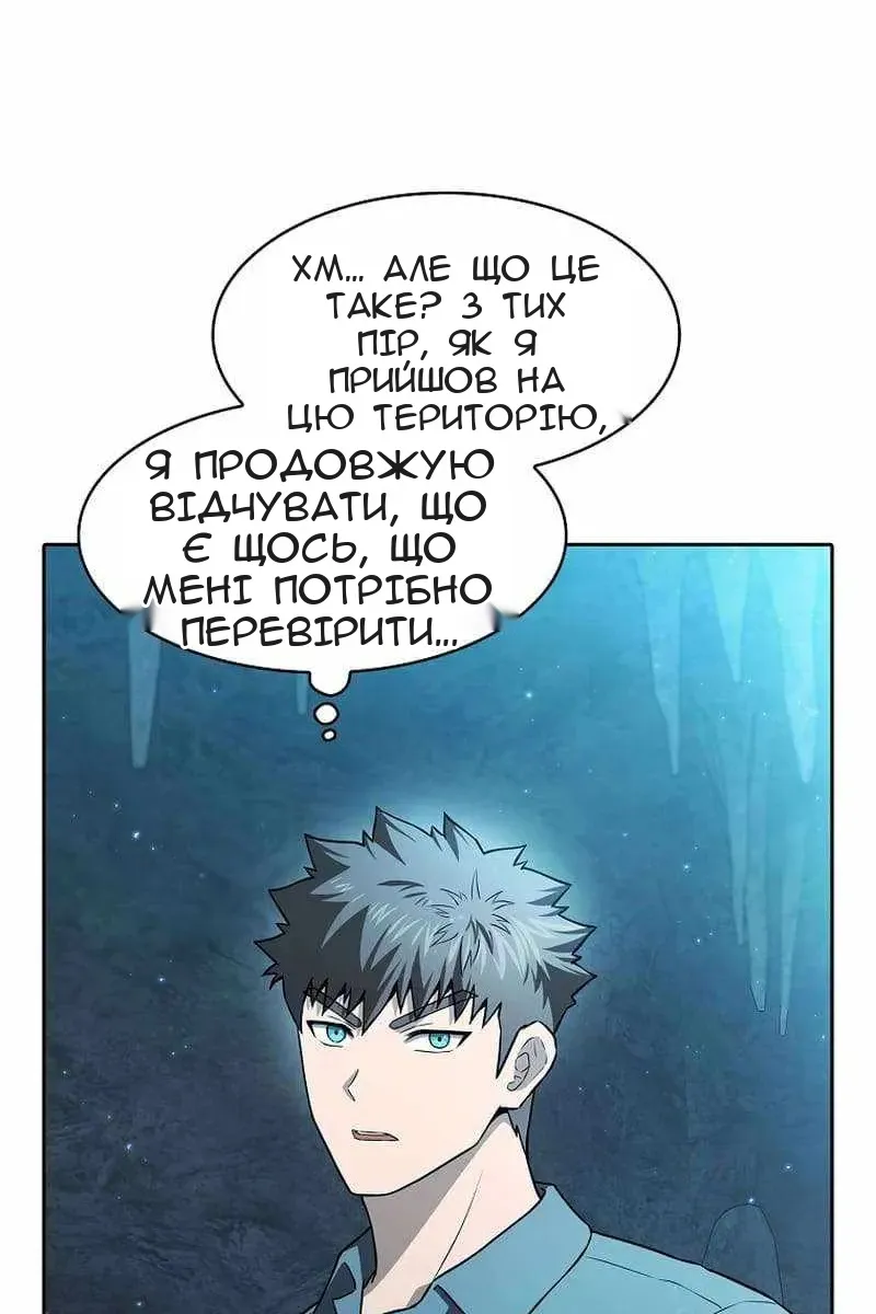 Сторінка 23