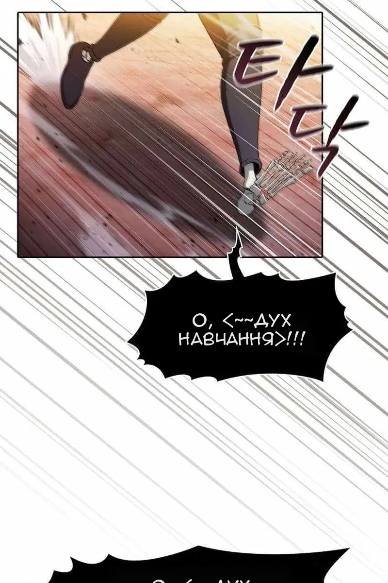Сторінка 25