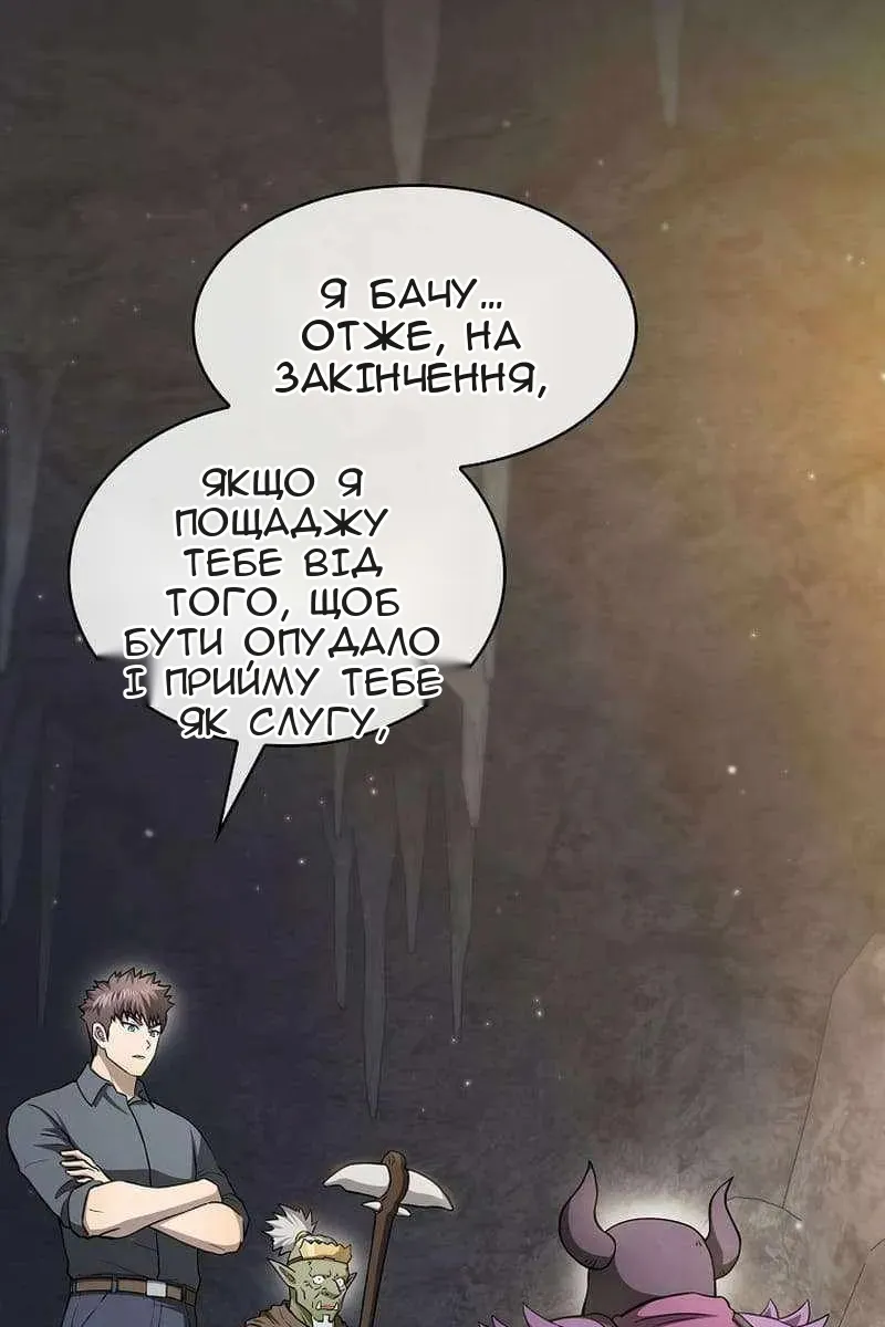 Сторінка 33
