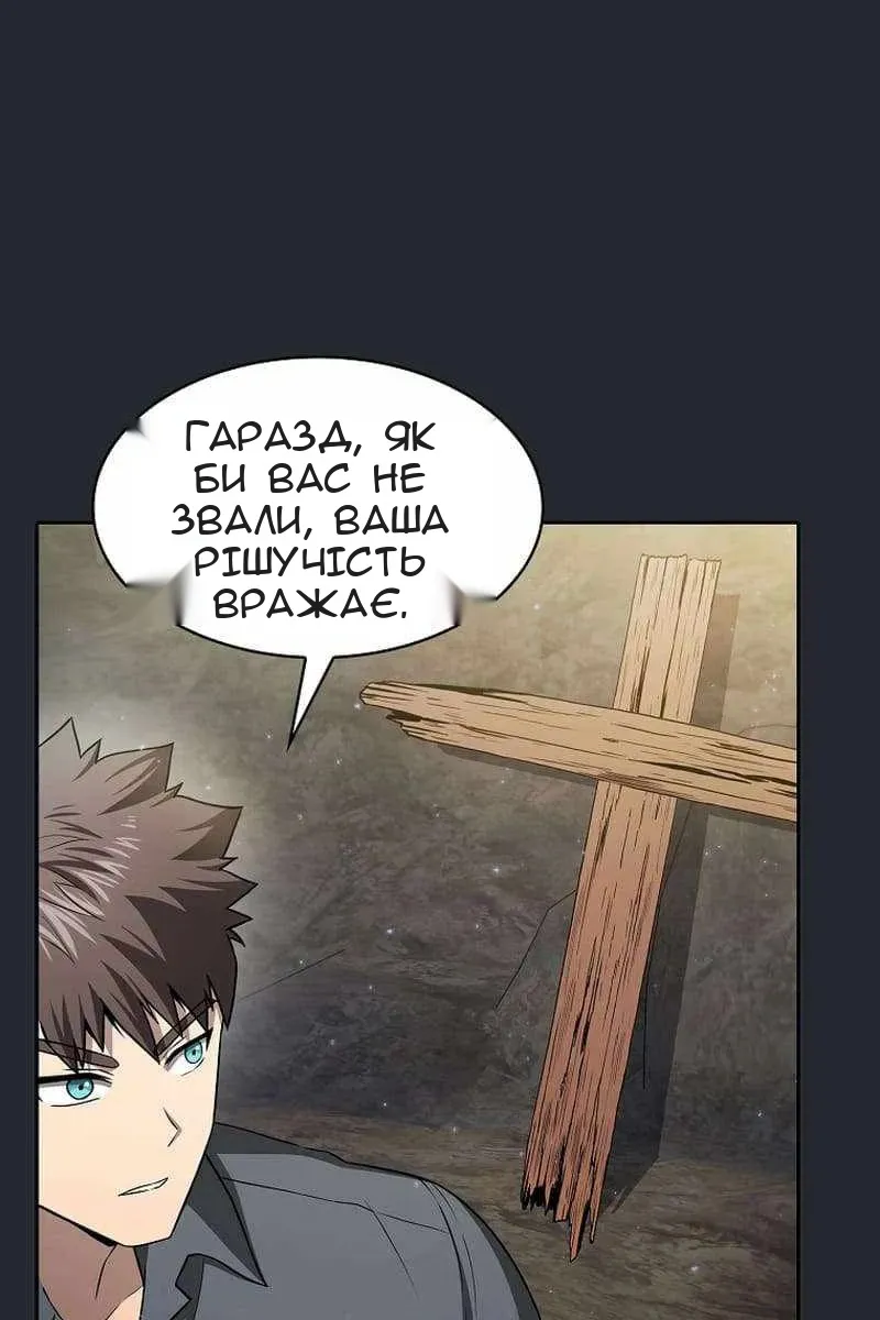 Сторінка 37