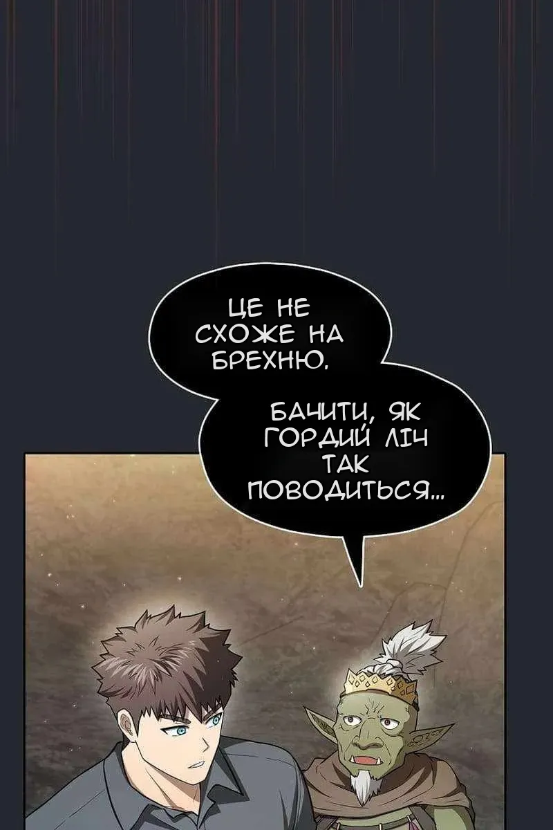 Сторінка 43