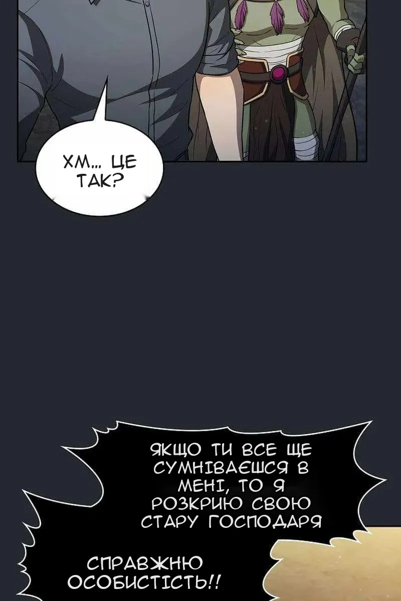 Сторінка 44