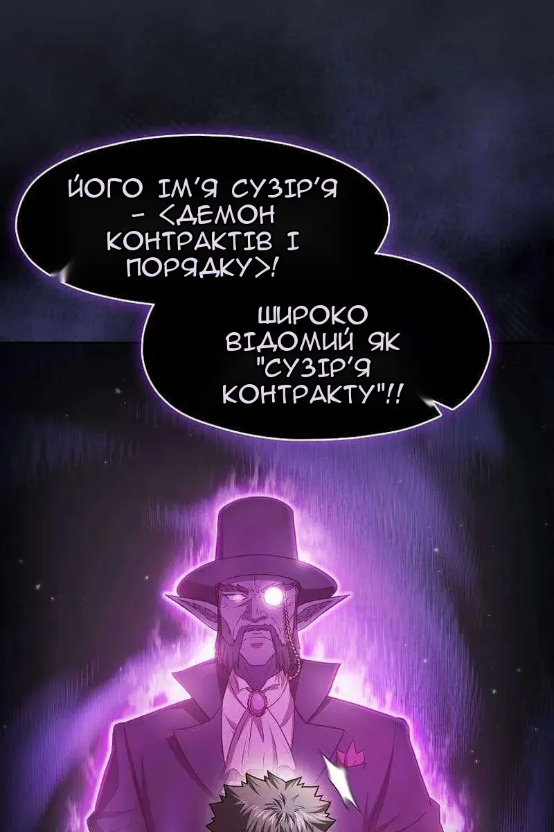Сторінка 46
