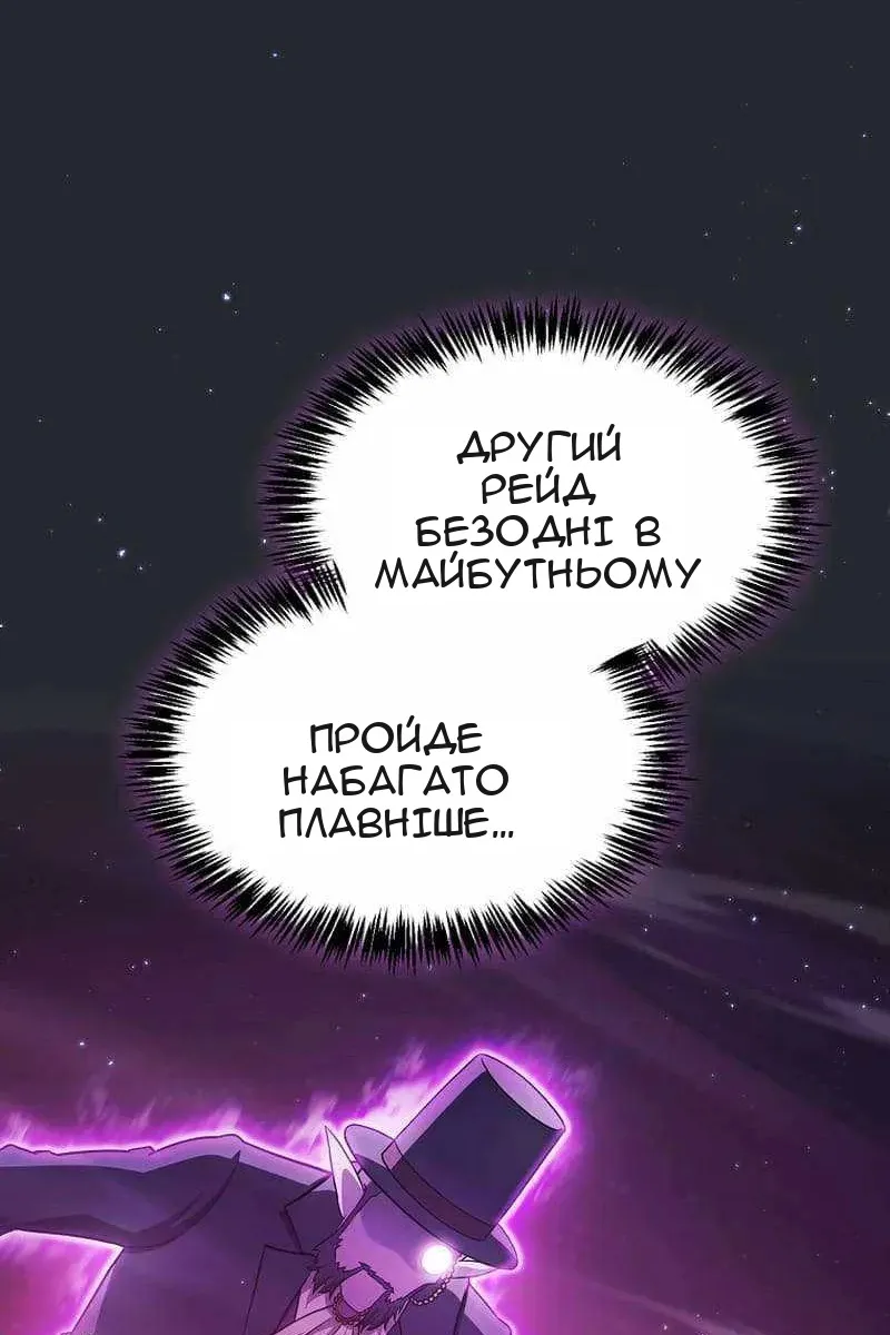 Сторінка 52