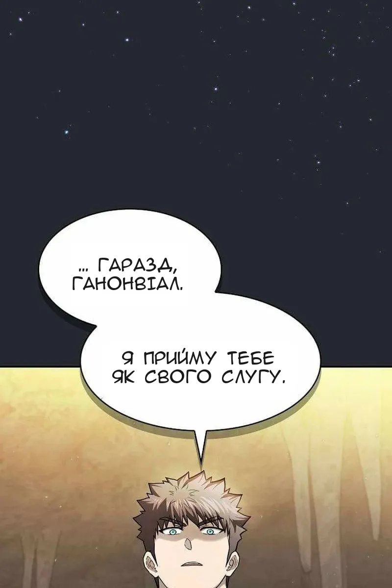 Сторінка 54