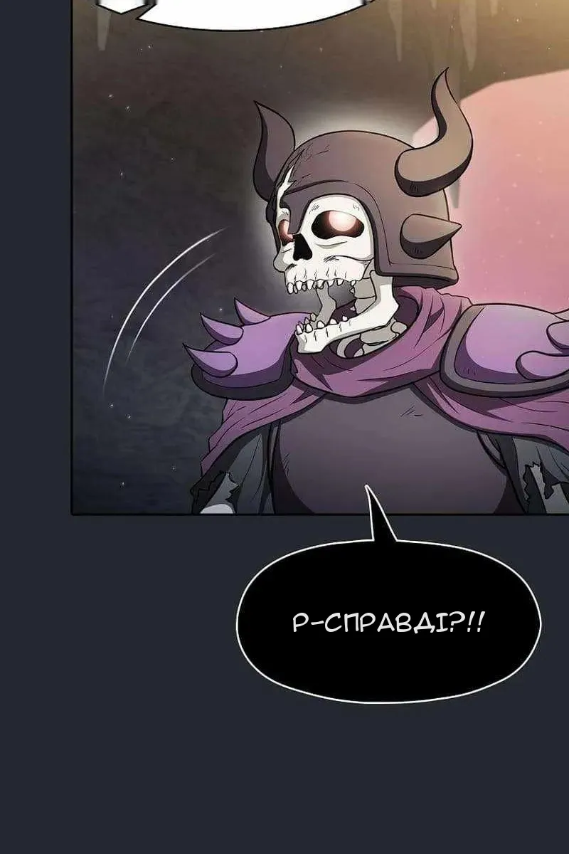 Сторінка 56