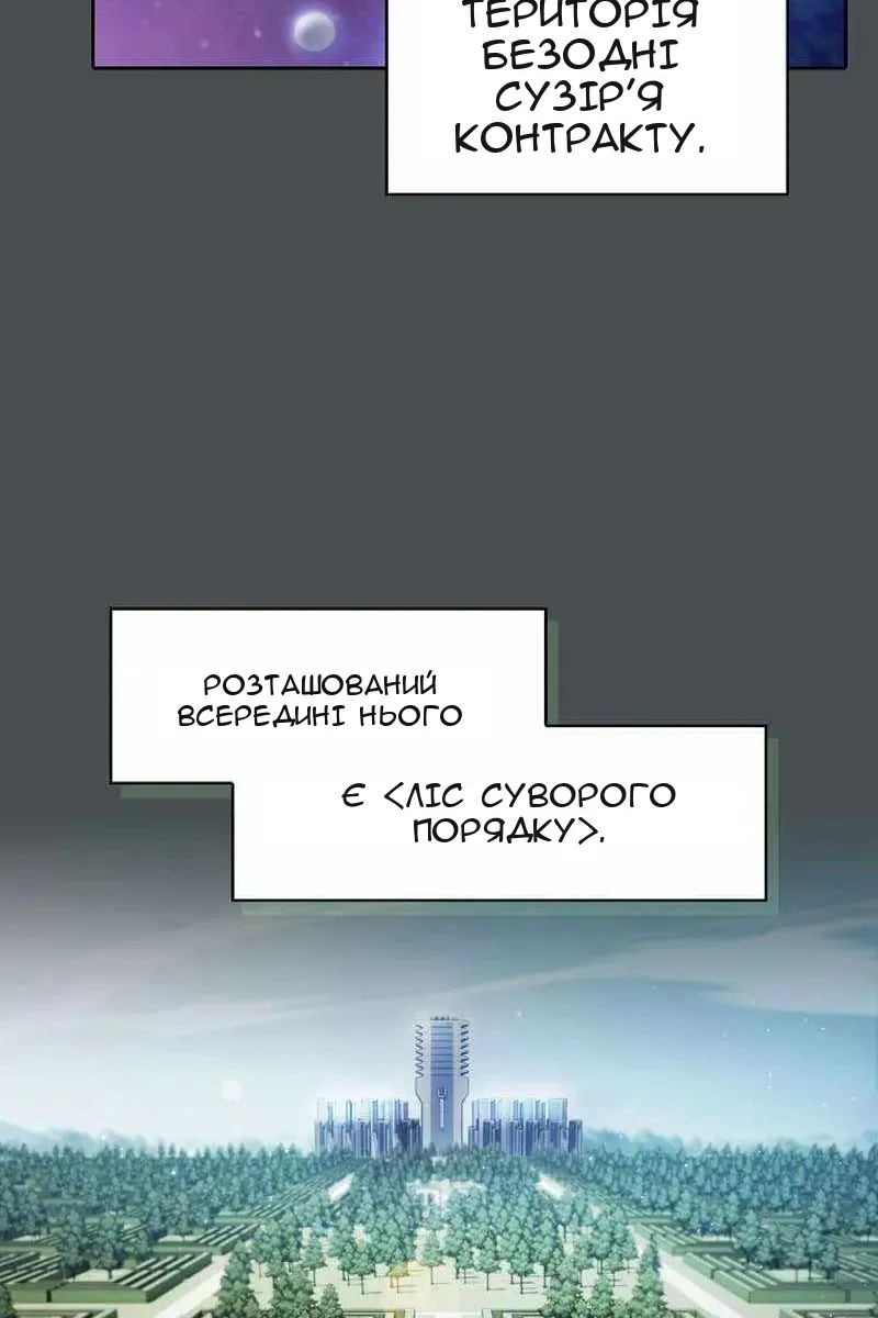 Сторінка 63