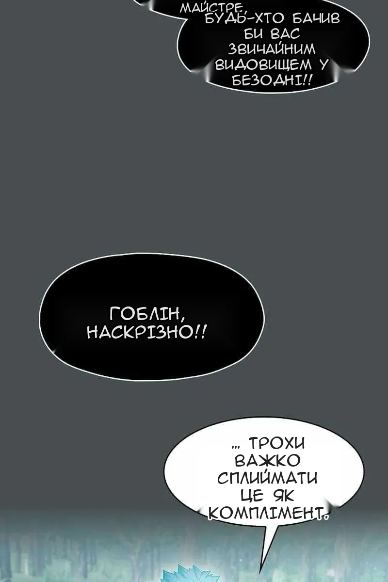 Сторінка 67