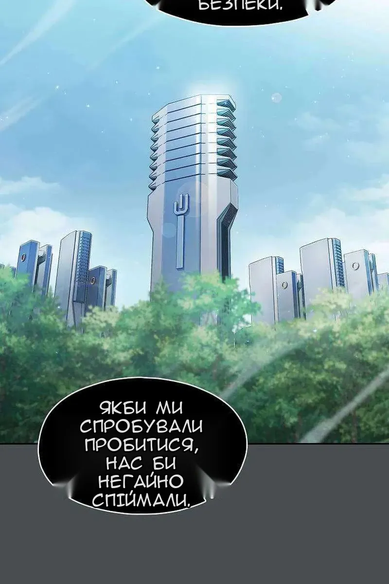 Сторінка 71