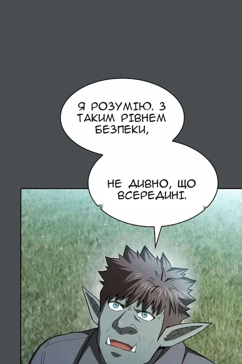 Сторінка 72