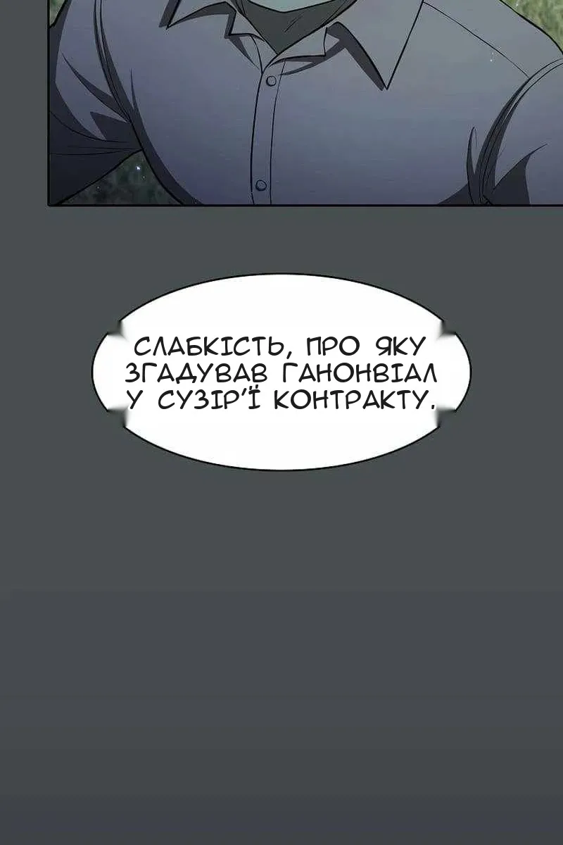 Сторінка 73