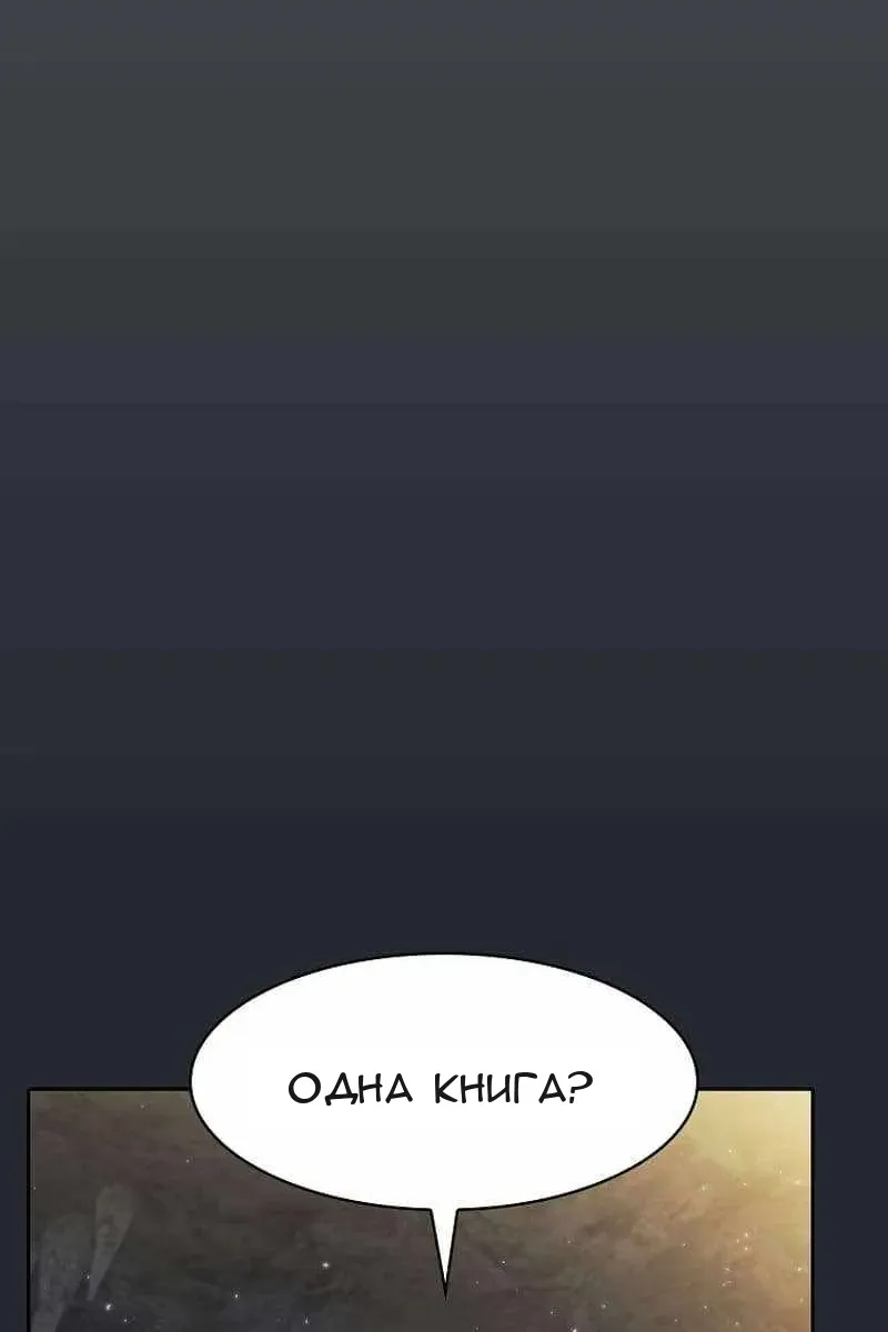 Сторінка 74