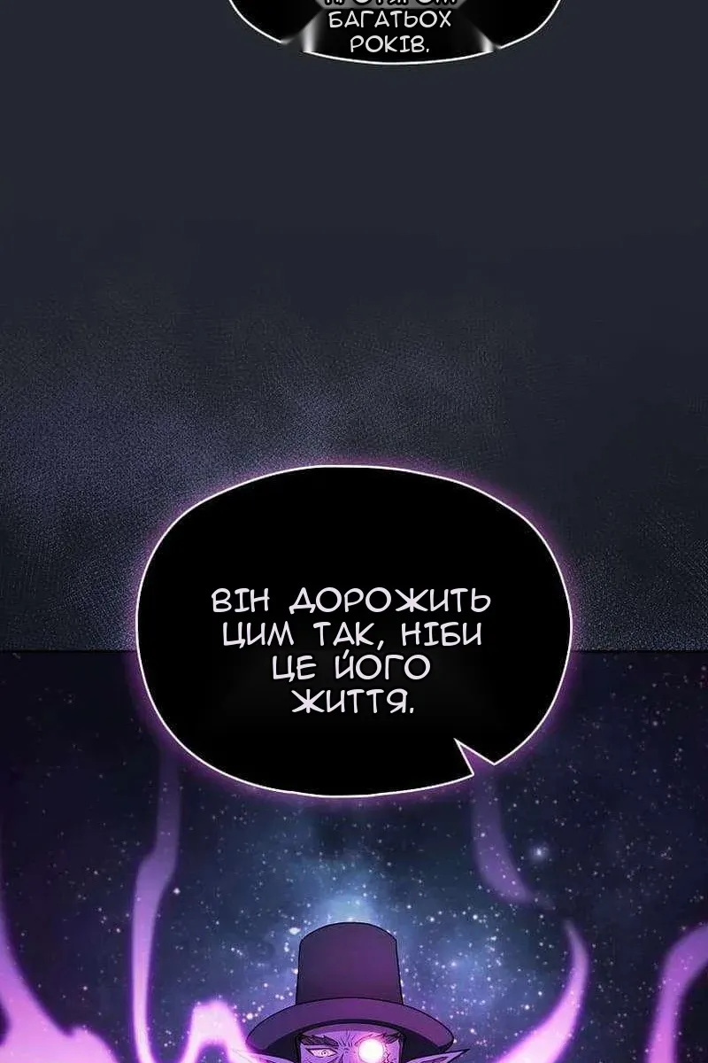 Сторінка 77