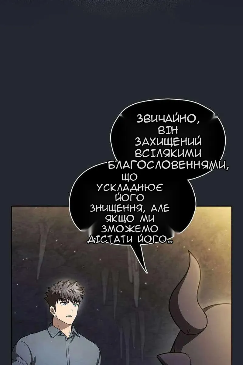 Сторінка 79