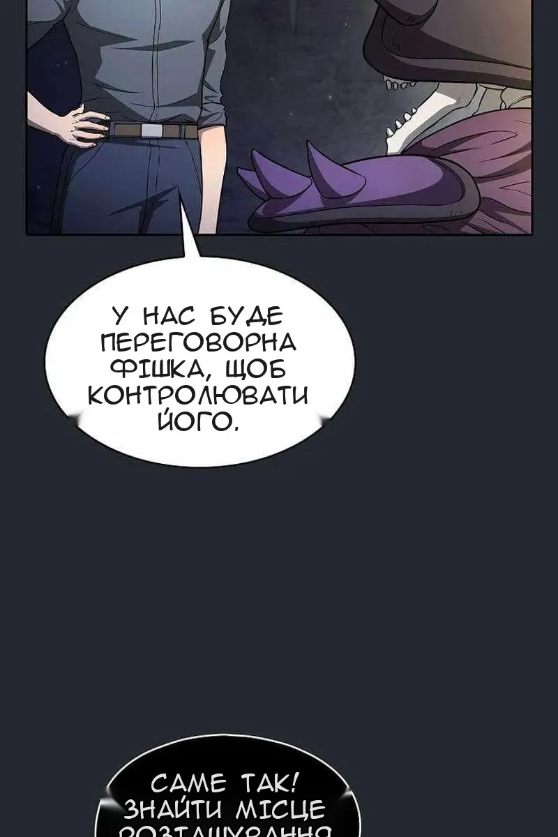 Сторінка 80