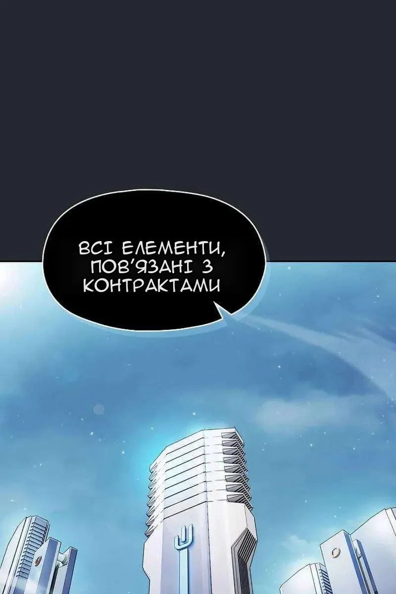 Сторінка 82