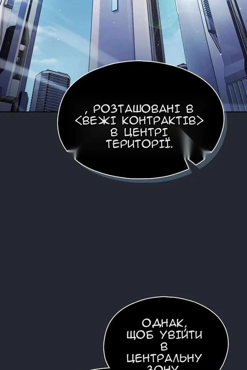 Сторінка 83