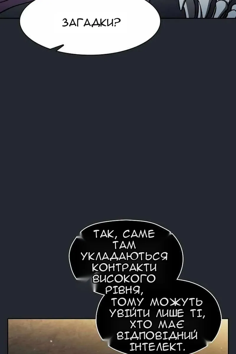 Сторінка 85