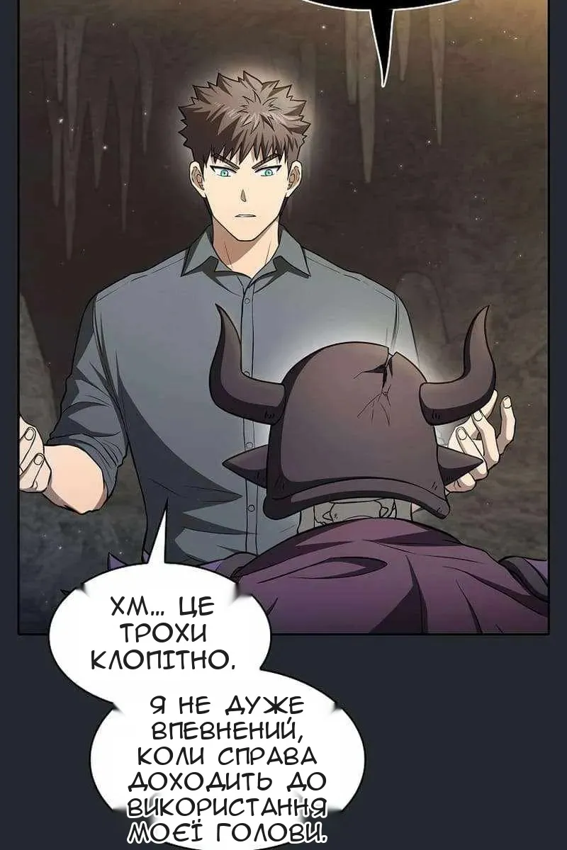 Сторінка 86