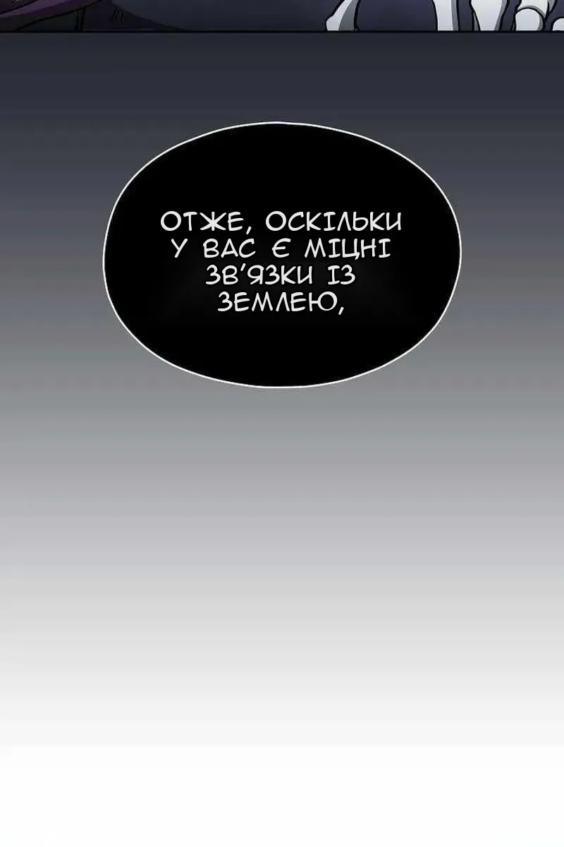 Сторінка 91