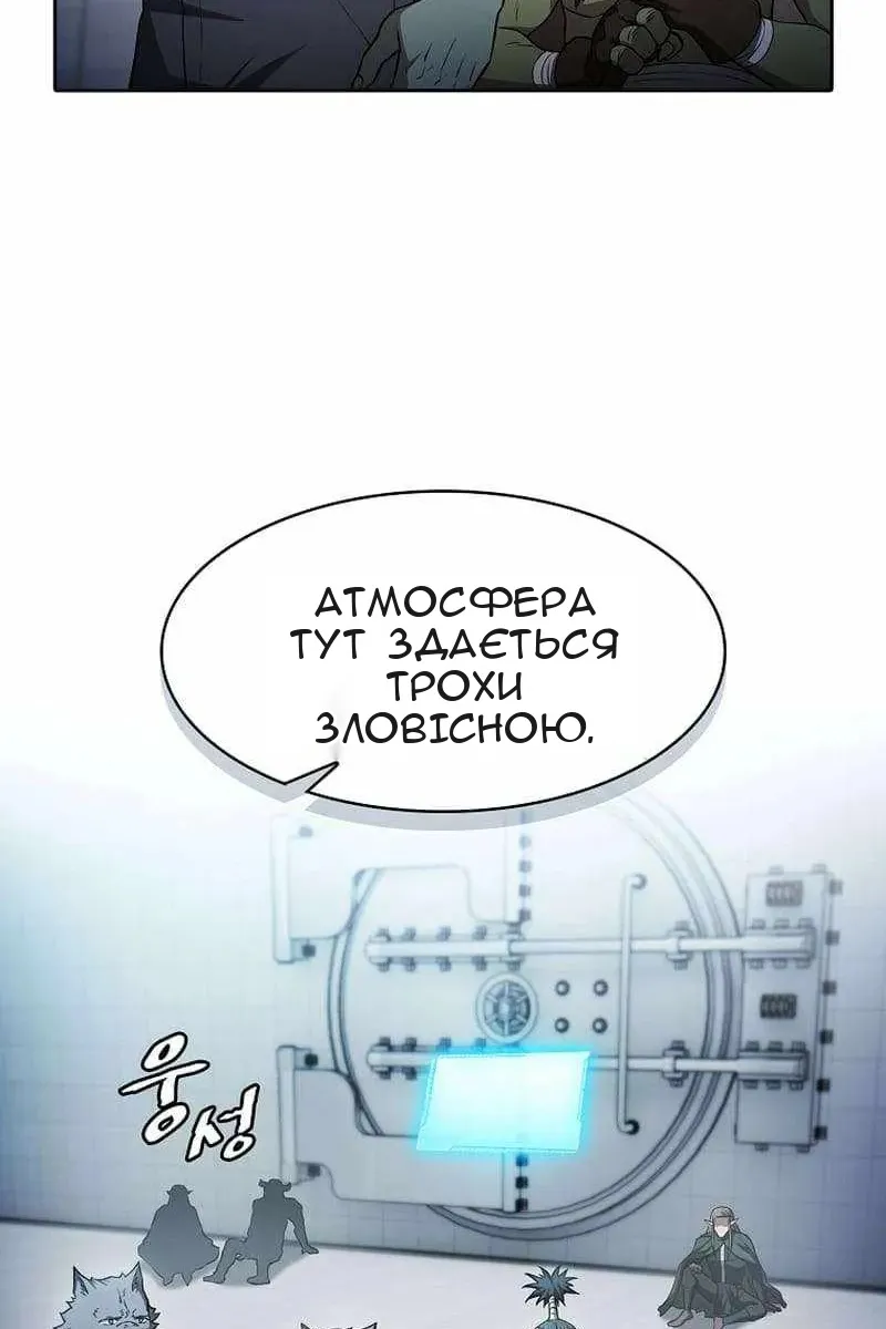Сторінка 95