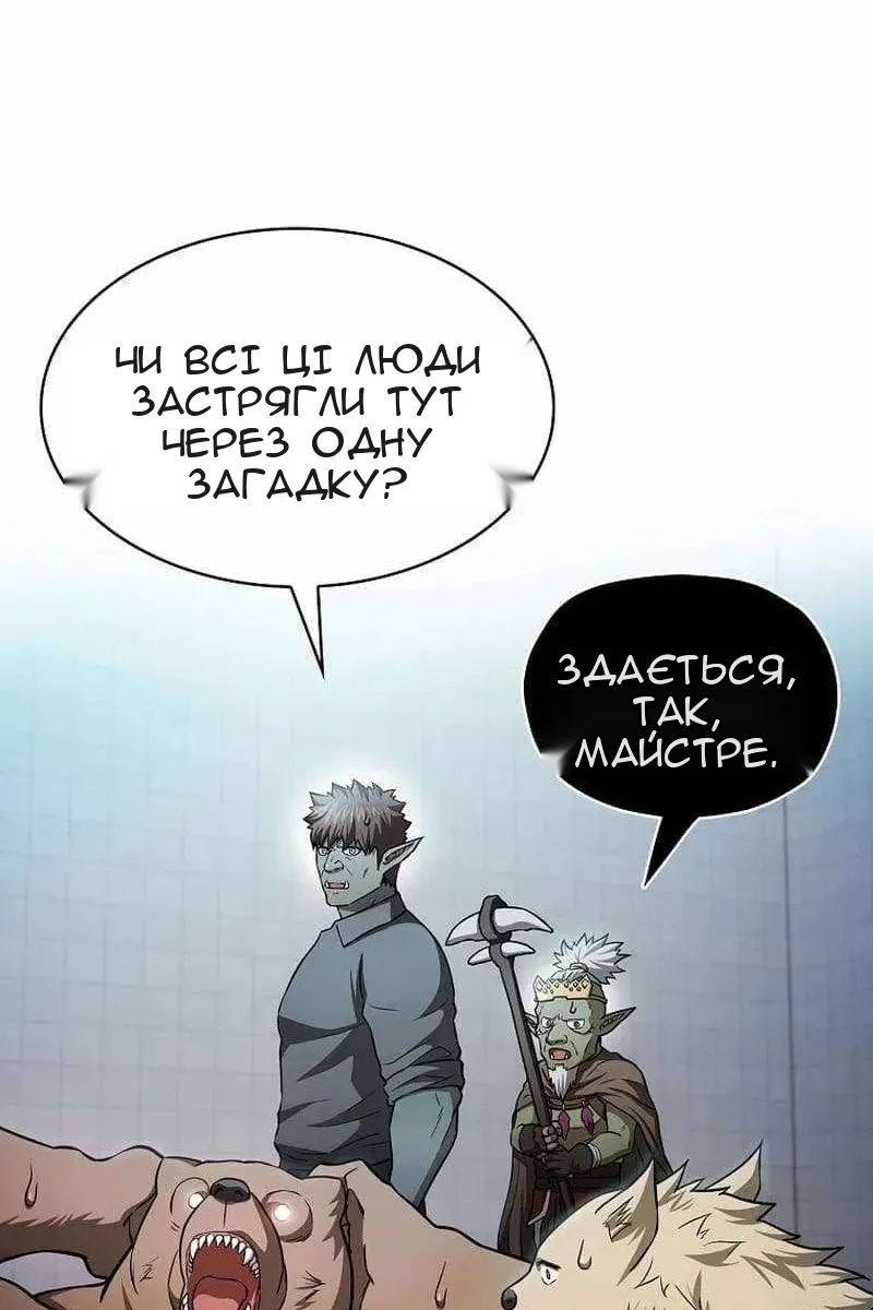 Сторінка 97