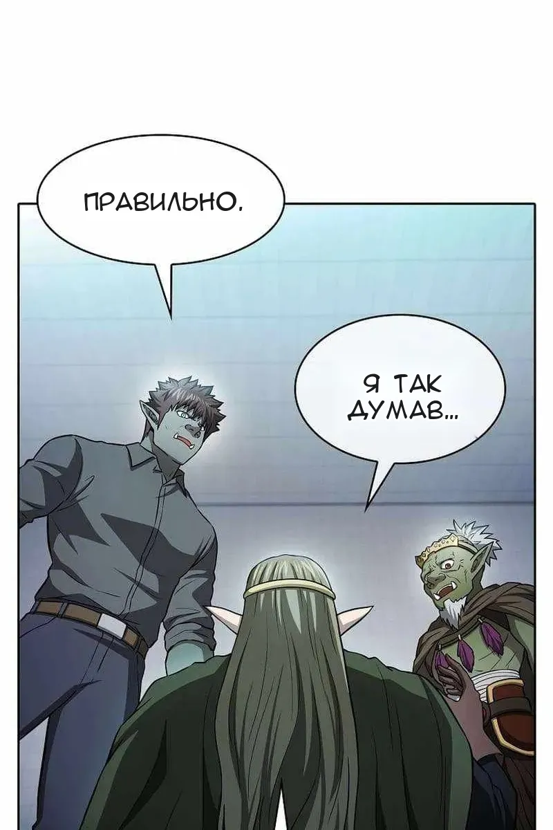 Сторінка 101