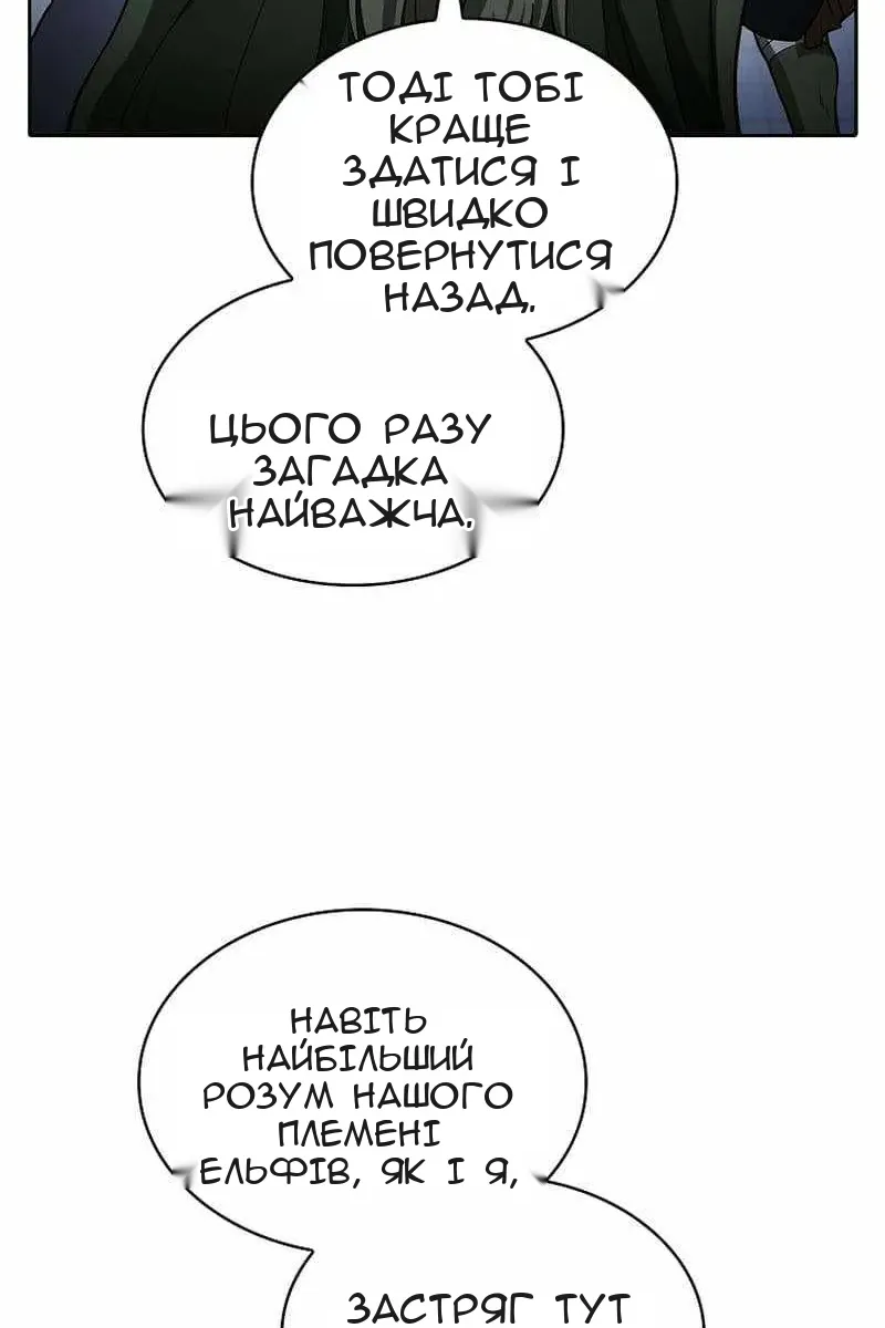 Сторінка 102