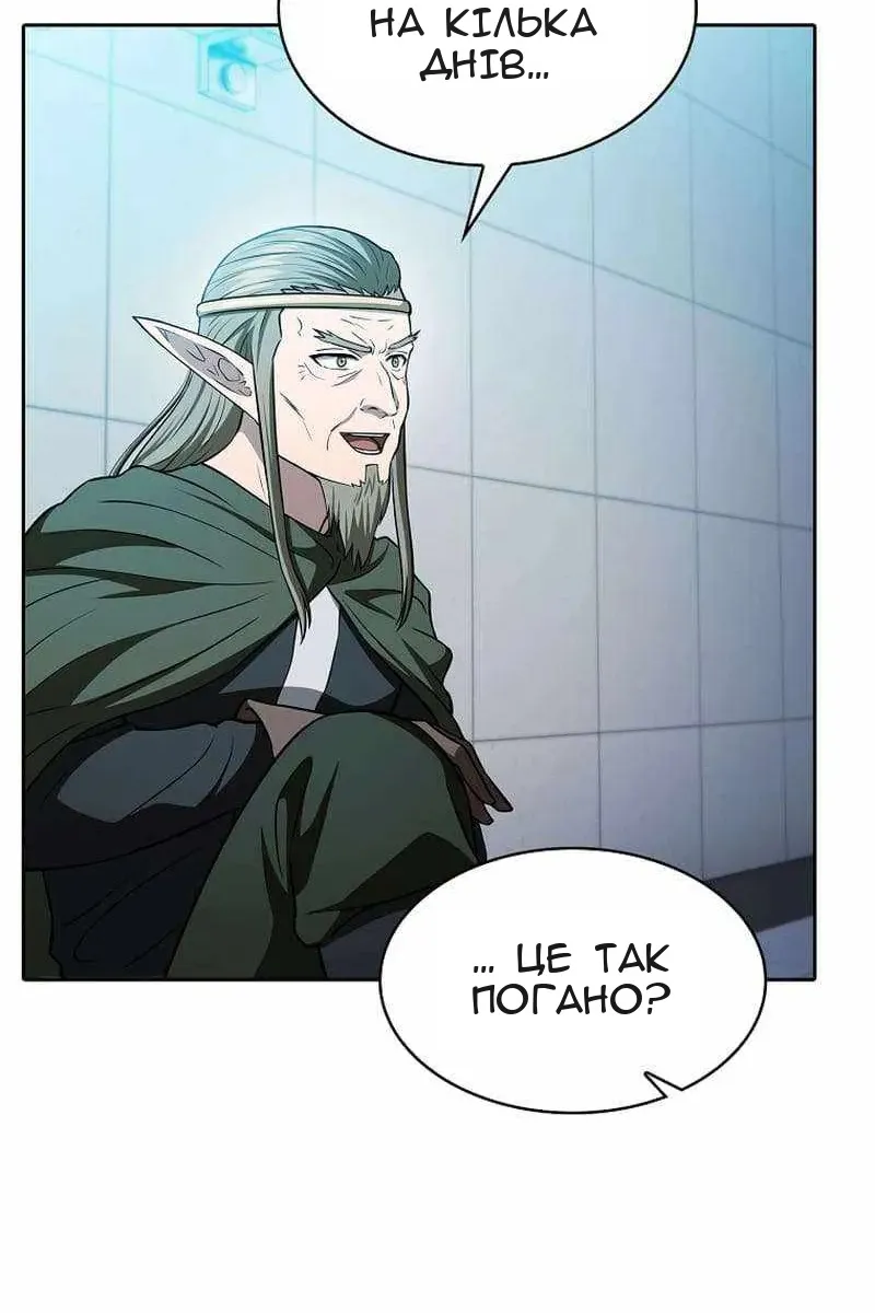 Сторінка 103