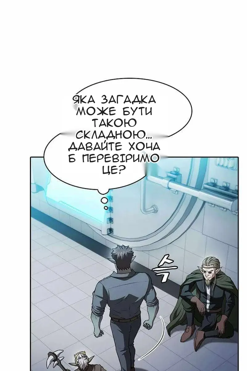 Сторінка 104