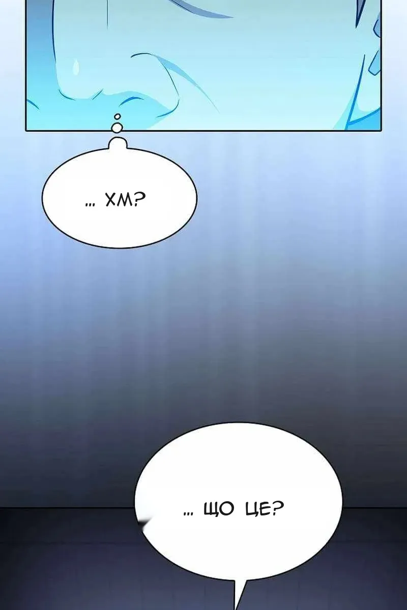 Сторінка 106