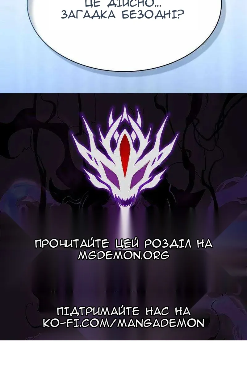 Сторінка 108