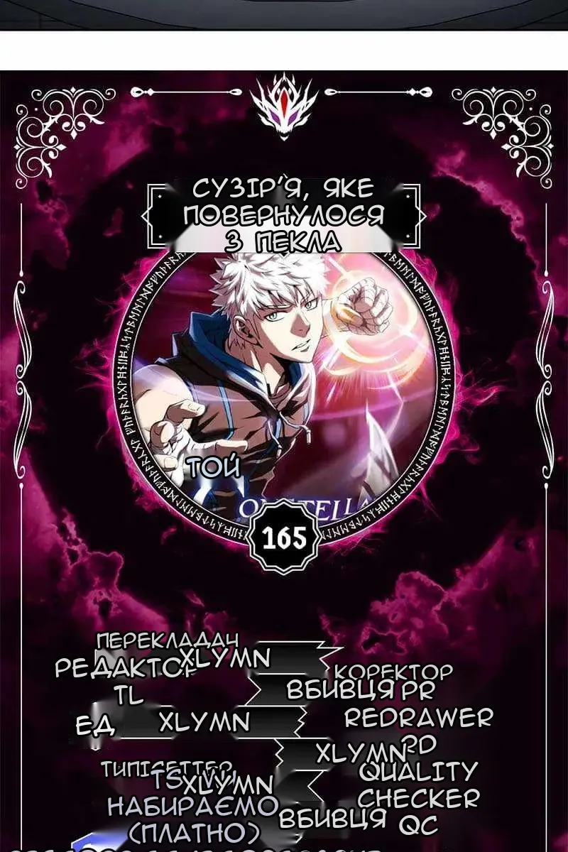 Сторінка 3