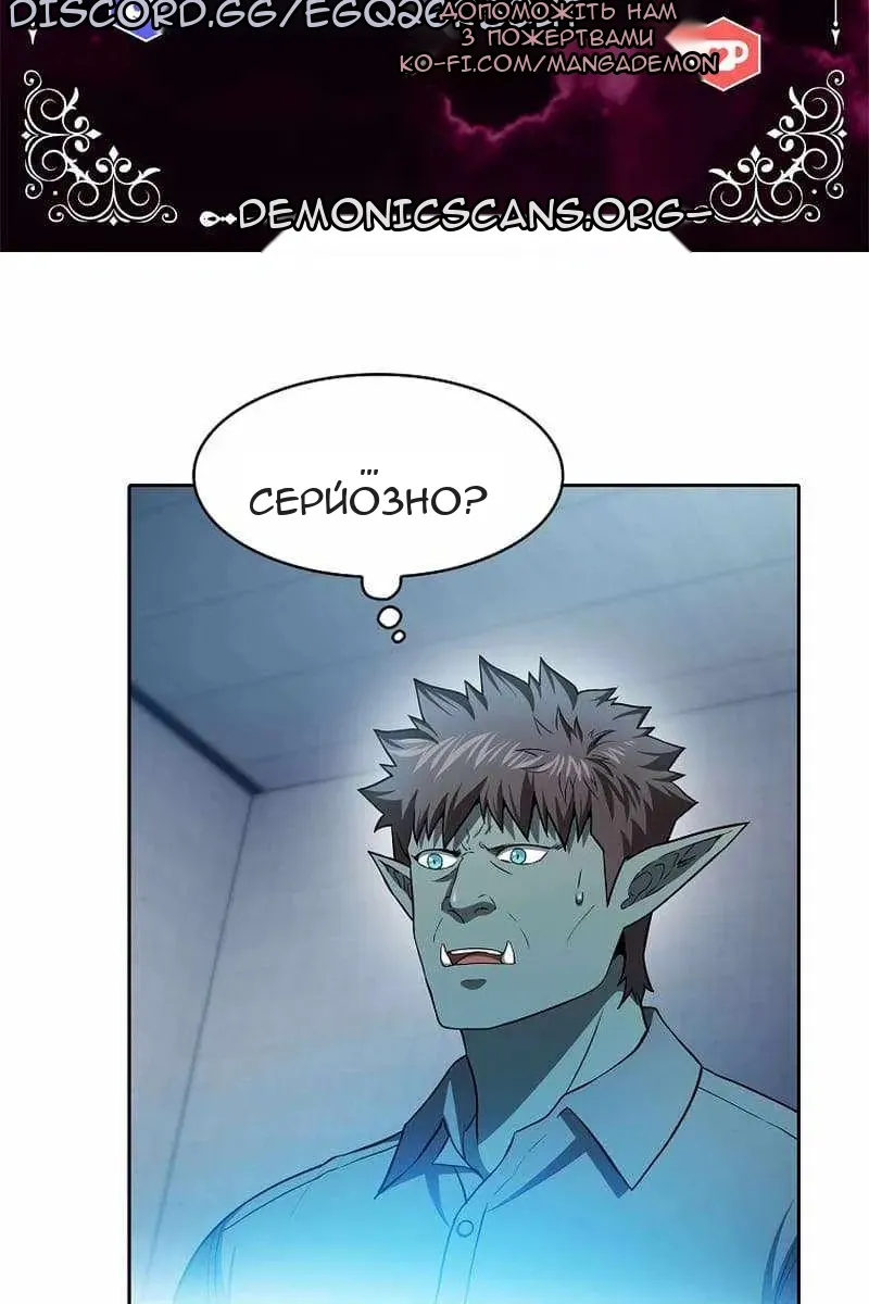 Сторінка 4