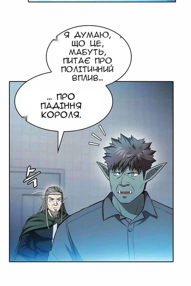 Сторінка 5
