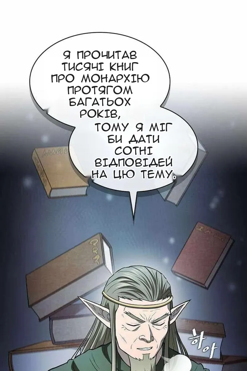 Сторінка 6