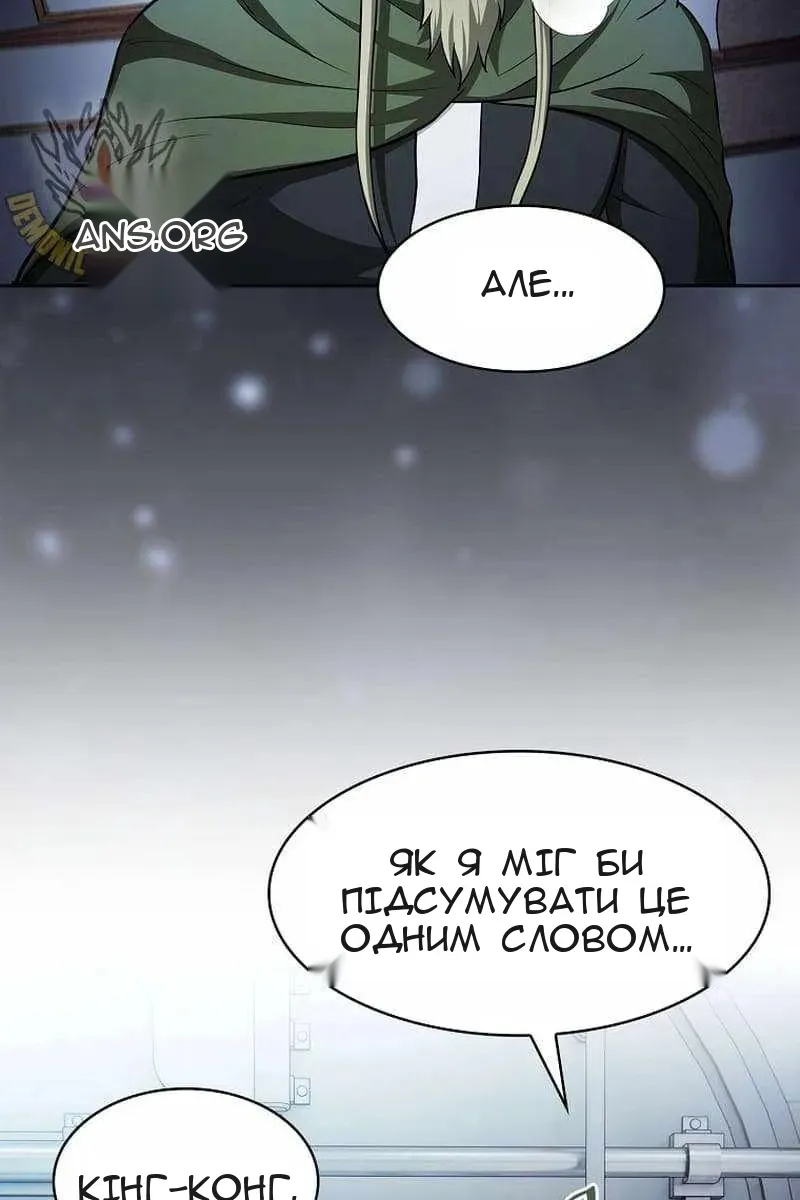 Сторінка 7