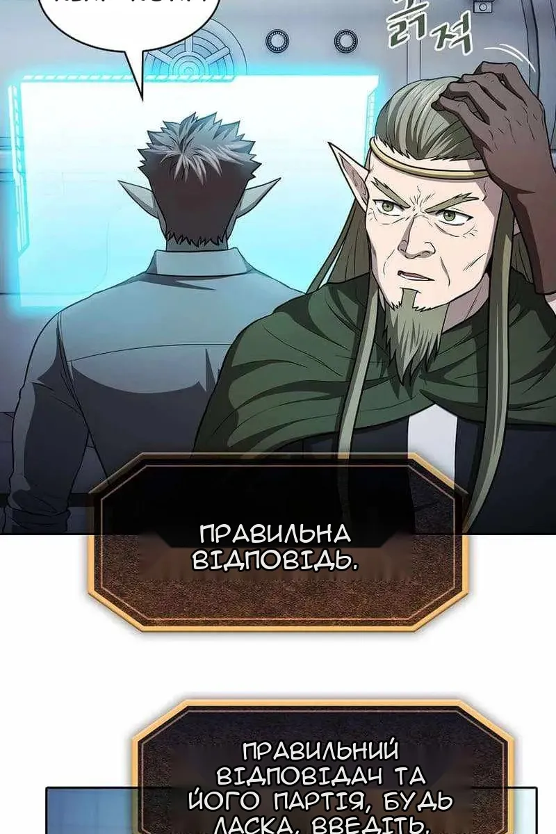 Сторінка 8