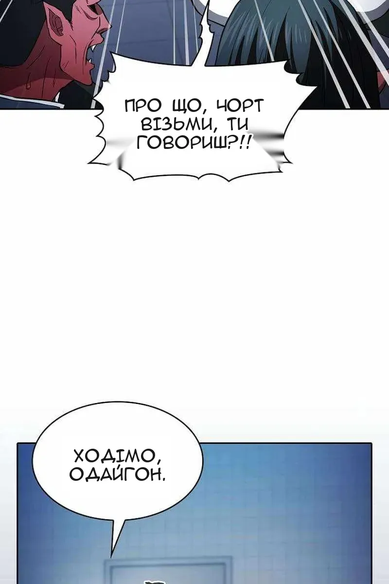 Сторінка 11
