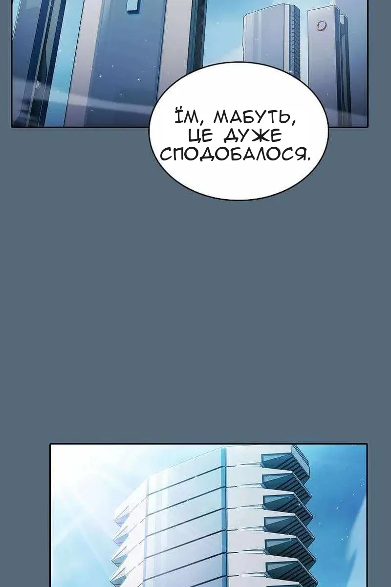 Сторінка 17